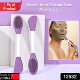 Double-Headed Silicone Mask Brush – Facial Cleansing & Mask Application Tool (1 Pc)